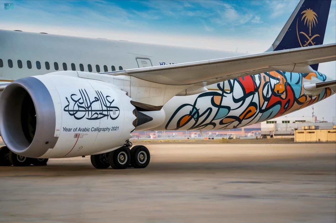 Arapça hat sanatıyla süslenen yolcu uçağından hayran bırakan gösteri