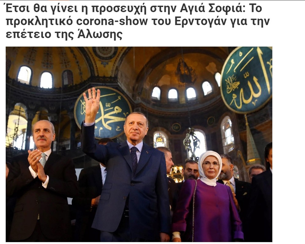 Ayasofya’da Fetih programı Yunanları rahatsız etti
