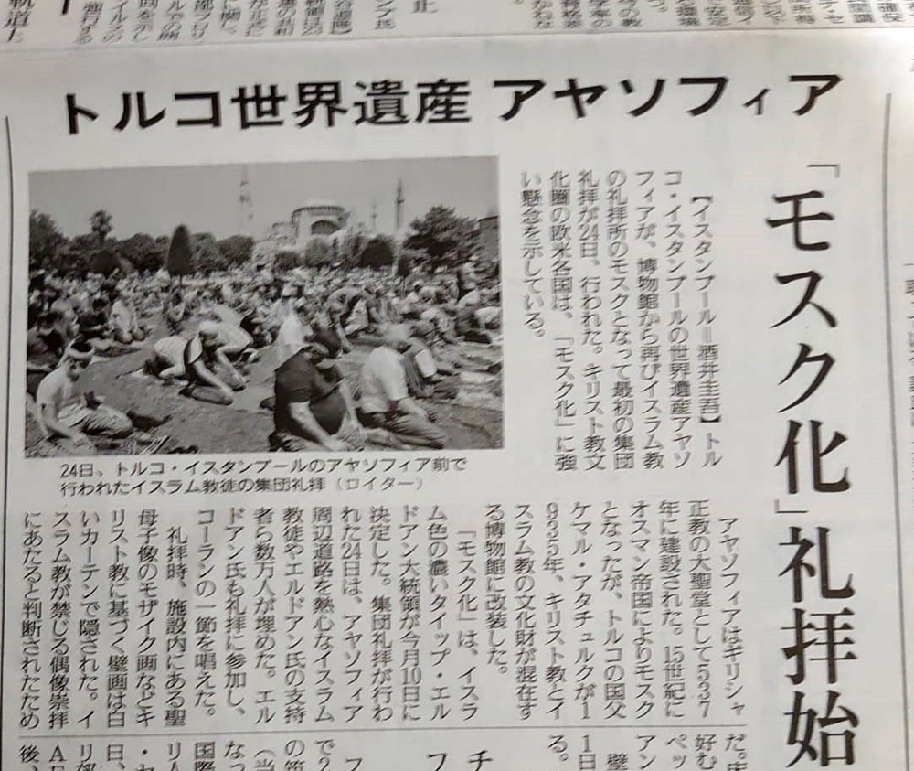 Ayasofya’da ilk Cuma namazı Japonya basınında geniş yankı buldu