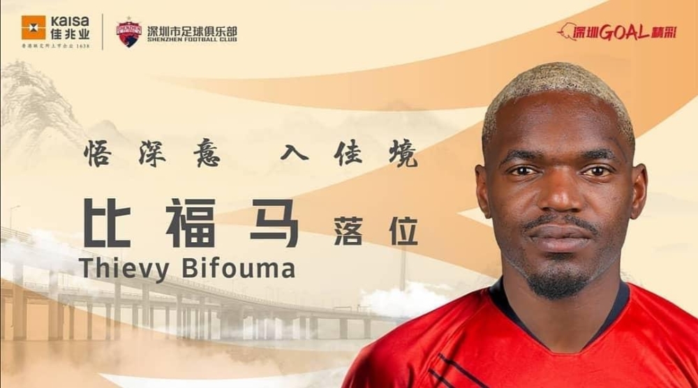 Çin ekibi Schenzhen FC, Bifouma transferini açıkladı