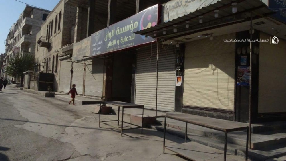 El Babda Teröriste İdam Cezası İsteyen Halk Sokağa Çıkmadı