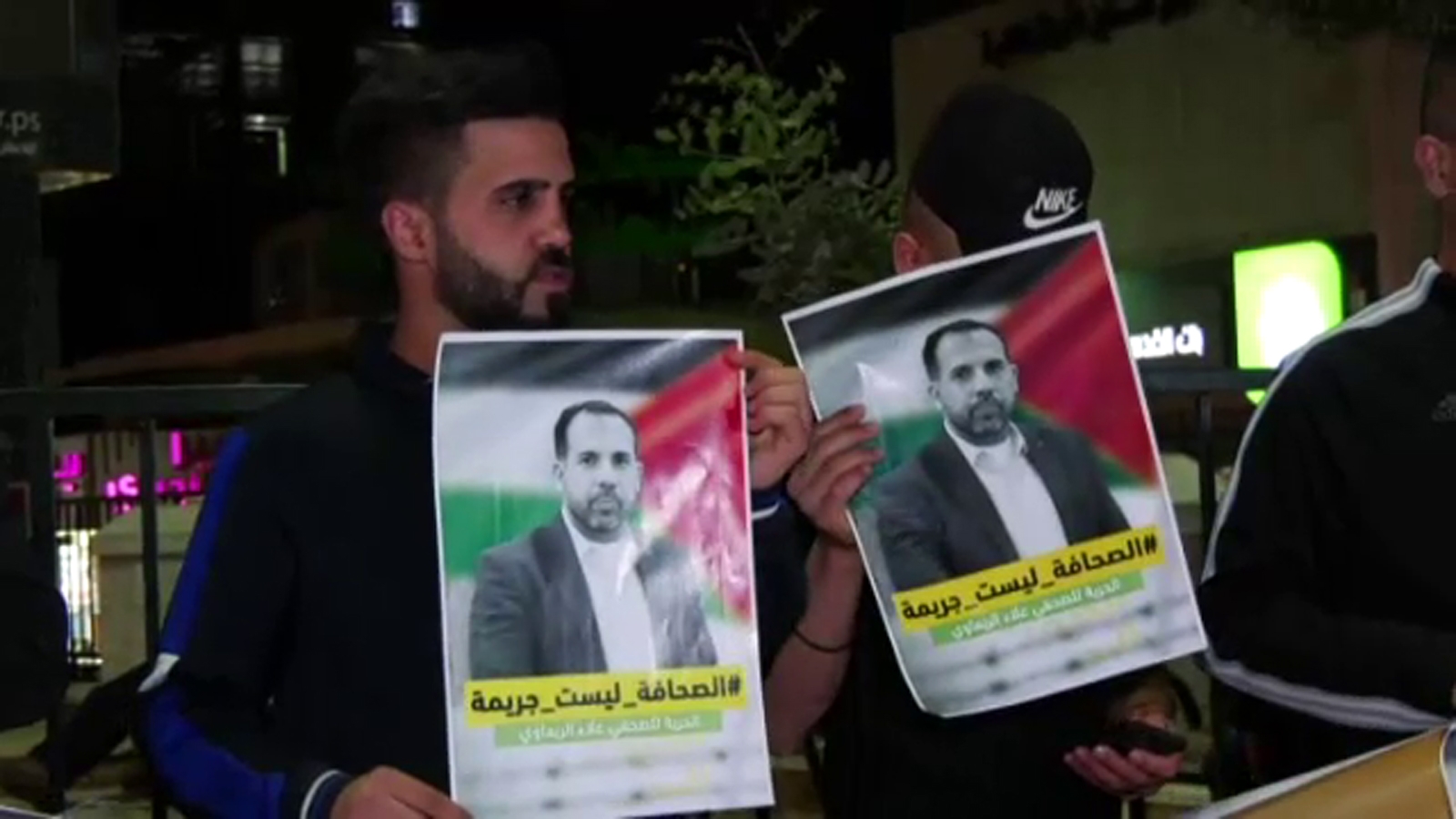 Filistinlilerden tutuklu gazeteci Alaa Al-Rimawi’nin serbest bırakılması için protesto