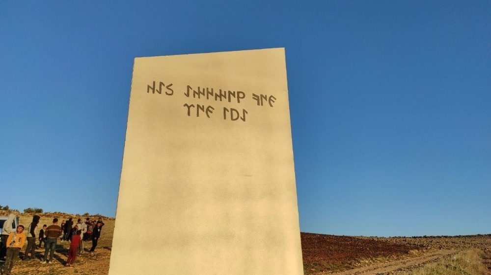 Göbeklitepe yakınlarındaki gizemli metal blok ortadan kayboldu
