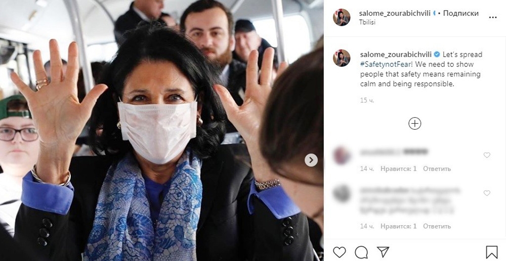 Gürcistan Devlet Başkanından, Korona virüse karşı maskeli önlem