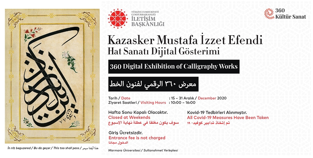 İletişim Başkanlığından dijital “Kazasker Mustafa İzzet Sergisi”