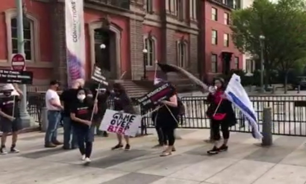 İsrail-BAE anlaşması öncesi Beyaz Saray önünde Netanyahu karşıtı protesto