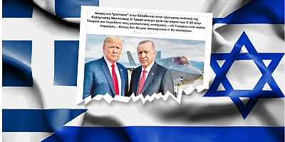  İsrail ve Yunanistan'da büyük panik! 