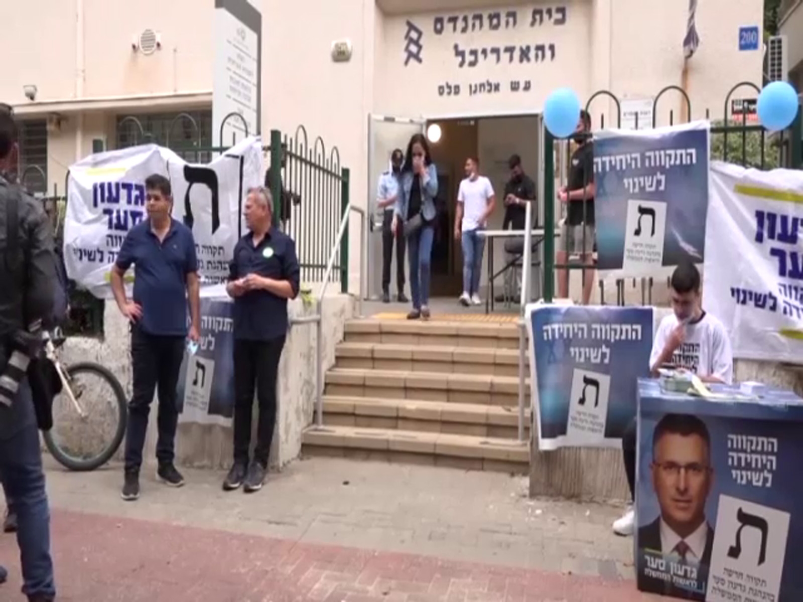 İsrail’de 12 yıllık Netanyahu dönemi sona eriyor