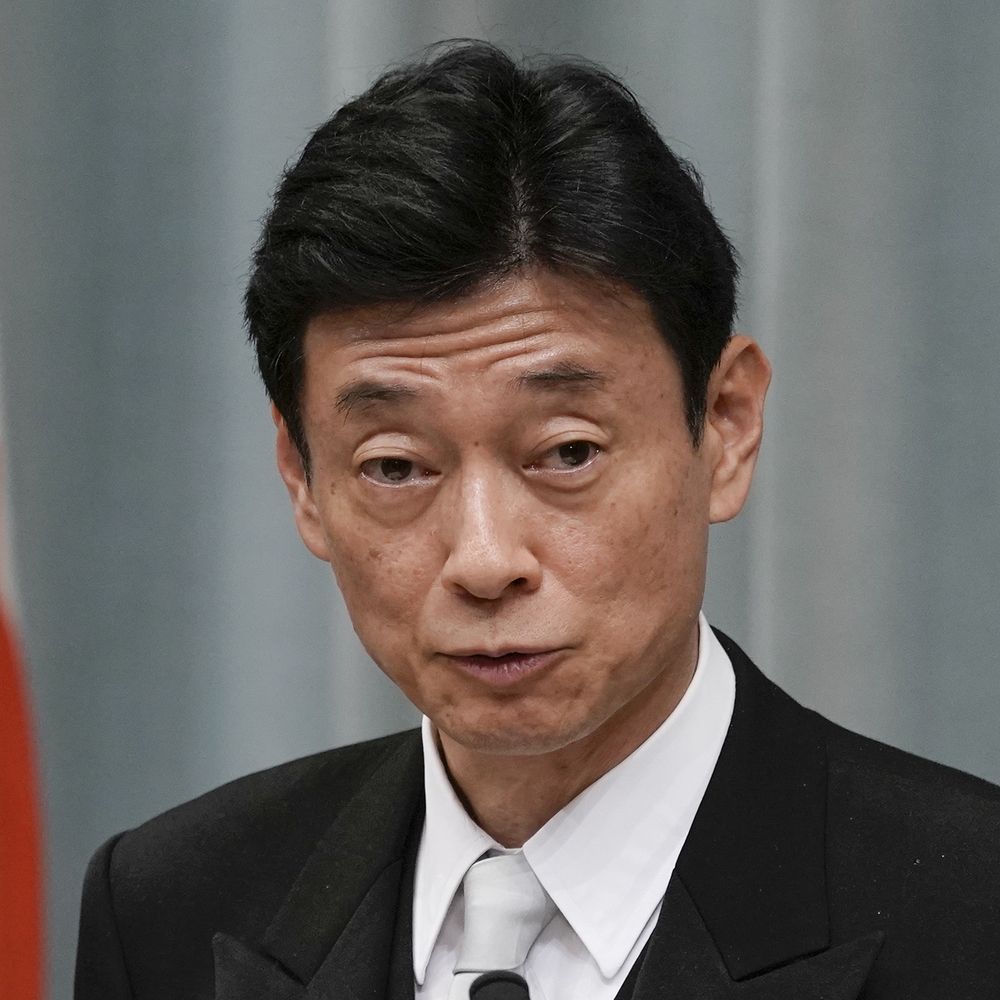 Japonya’da kamu kurumlarına 