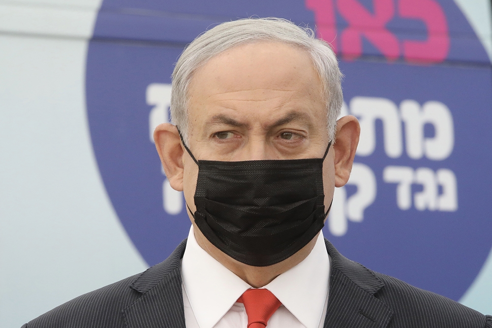 Netanyahu, Covid-19 şüphesi ile yeniden karantinada