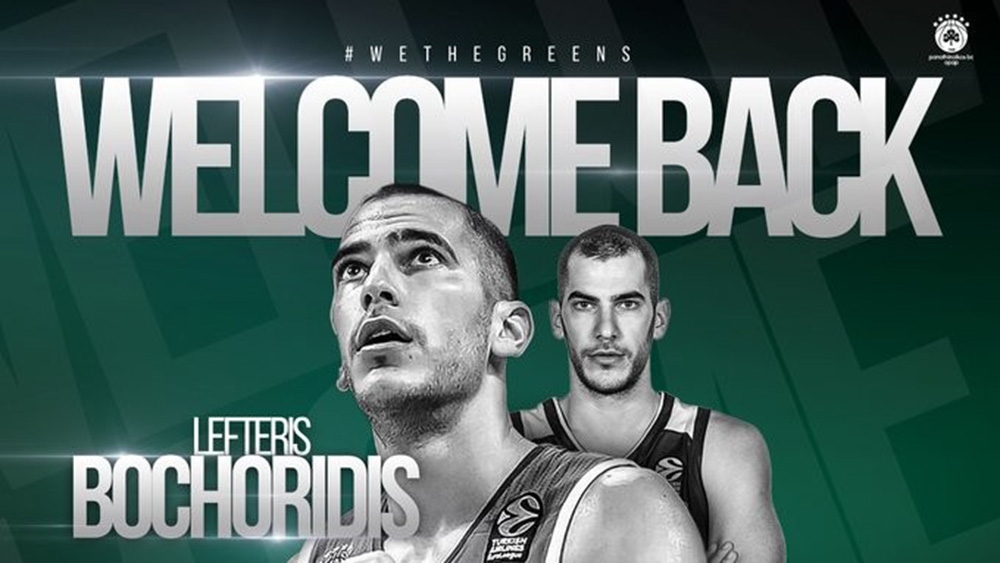Panathinaikos, Lefteris Bochoridis’i transfer etti