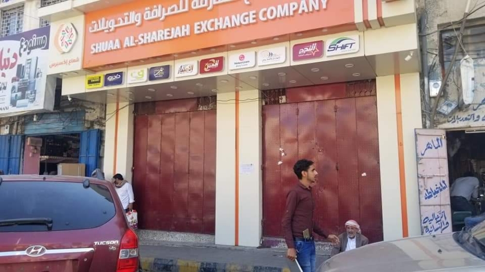 Yemen riyali çökmeye devam ediyor