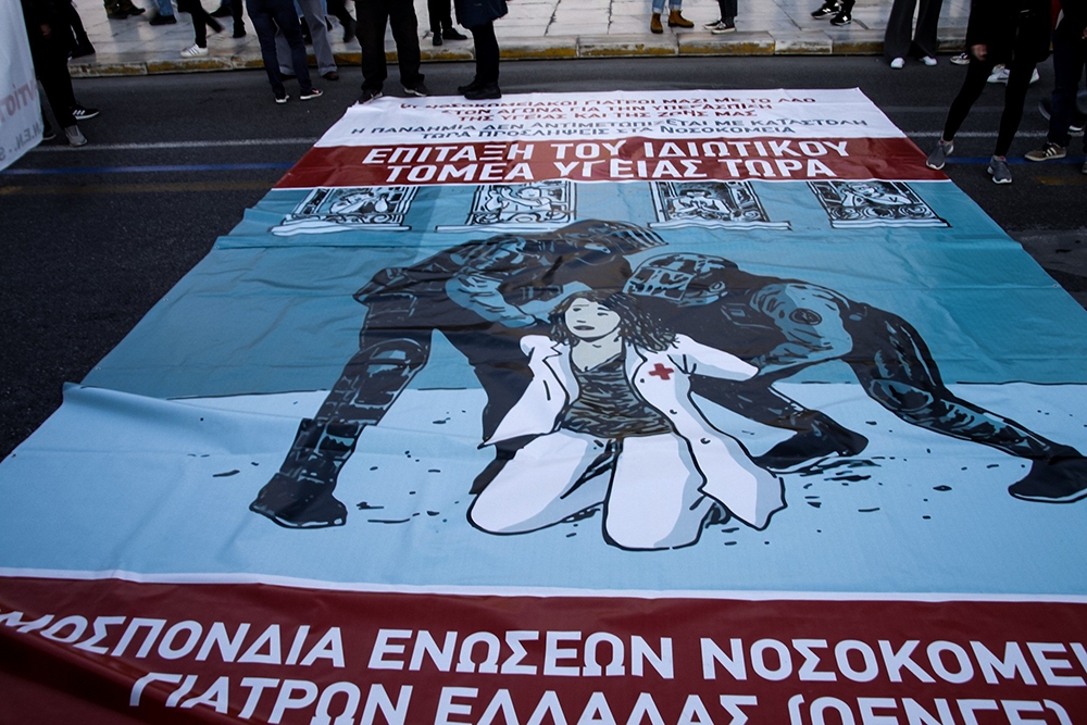 Yunanistan’da hükümet karşıtı protesto