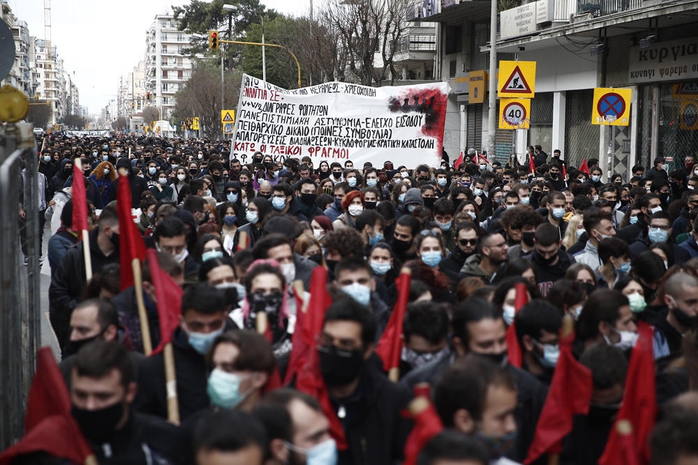 Yunanistan’da öğrencilerden yeni yasa tasarısına karşı protesto